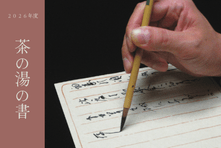 2026ǯ�� �����Ρֽ�� ��饳����