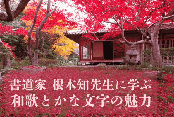 ƻ ˳ؤ֡²ΤȤʸ̥ϡƣȤξһסΥäˤơ