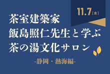 3 㼼۲ ȿȳؤ֡ʸŲǮ