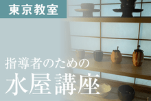 2026ǯ ö˳ؤ ֽ̹񡡻ƳԤΤο岰ֺ¡