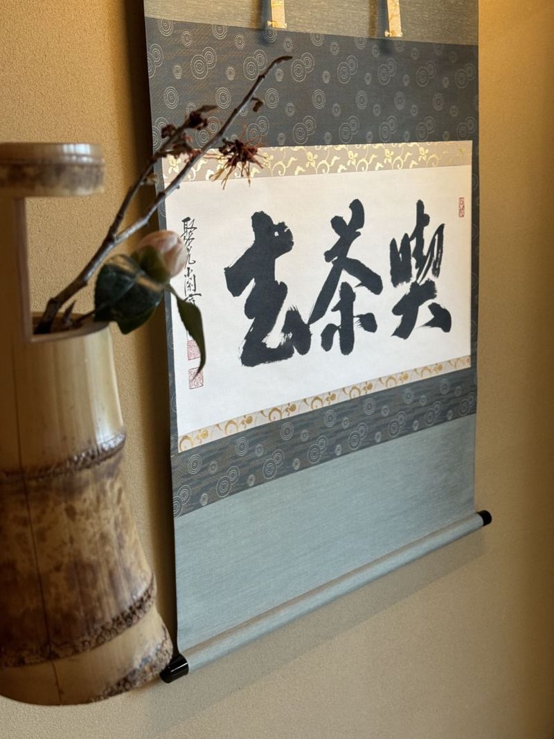 2026ǯ ���餿��Ƴؤֿ岰�ΰ��������������