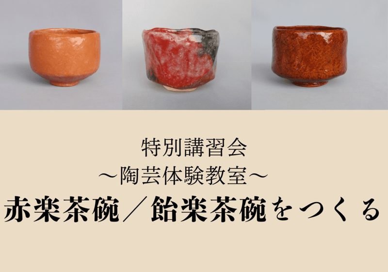 2026ǯ��ƫ�����ֽ̹����ֳ�����/�������Ҥ�Ĥ��롡�����������