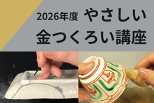 2026ǯ�� �䤵������Ĥ������ֺ�