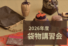 2026ǯ�� ��ʪ�ֽ���