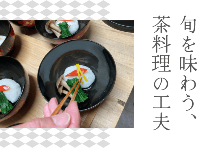 �ܤ�̣�臘���������ι���