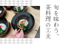 �ܤ�̣�臘���������ι���