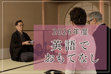 2026ǯ�� �Ѹ�Ǥ���Ƥʤ��ֺ�