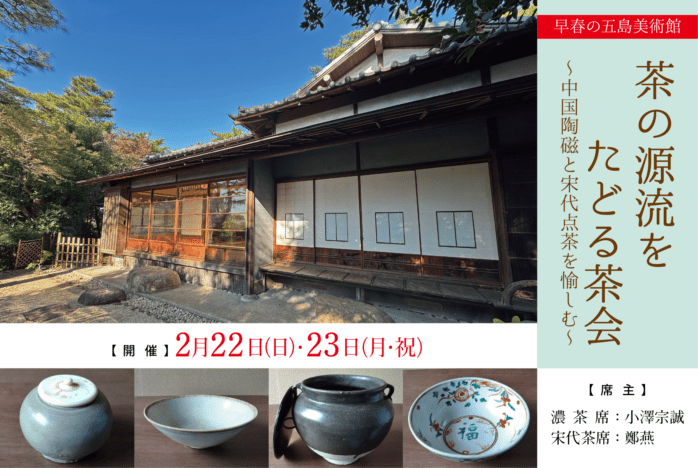 2/22,23����դθ������Ѵۡ���θ�ή�򤿤ɤ��������ƫ��������������������