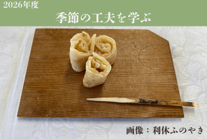 2026ǯ�� ����ι��פ�ؤ�