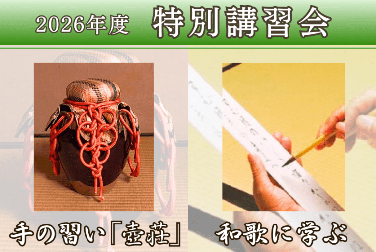 2026ǯ�����ֽ̹��񡡼�ν���������ס� �²Τ˳ؤ�