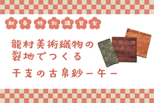 ��ʪ���ֽ̹����ζ¼���ѿ�ʪ�����ϤǴ��٤θ���Ӥ�Ĥ��롦���