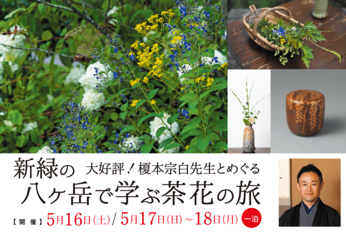 �繥ɾ�������ܽ��������Ȥᤰ��    �� ���Ф�Ȭ���٤ǳؤ֡���֤�ι��