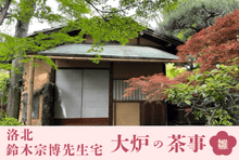 ���ɲ������ꡪ������ ��ϧ����� ��