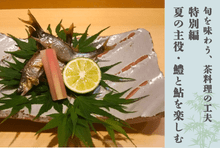 �ܤ�̣�臘���������ι��� �����ԡ��Ƥμ�����Ȱ���ڤ���