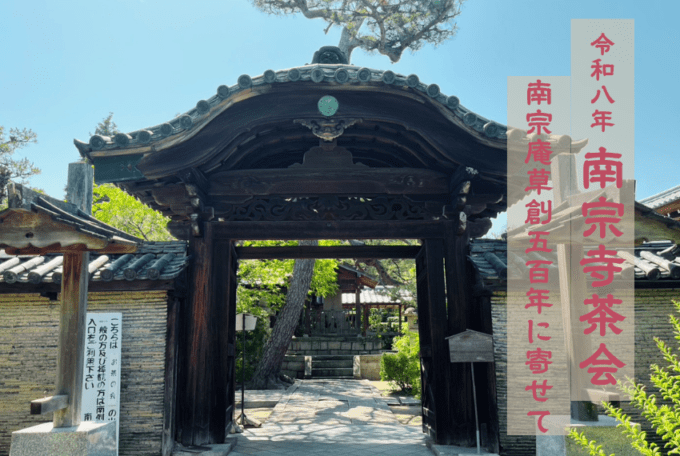����Ȭǯ�������񡡡��������500ǯ�˴󤻤�
