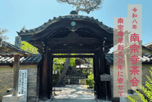 ����Ȭǯ�������񡡡��������500ǯ�˴󤻤�