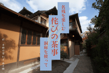̾�Ĥ�ڤ��ࡡ���ΤӤ��������ƶ�ˤ��Ѥ���