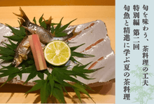 �ܤ�̣�臘���������ι��� ����������󡡽ܵ������ʤ˳ؤֲƤ�������