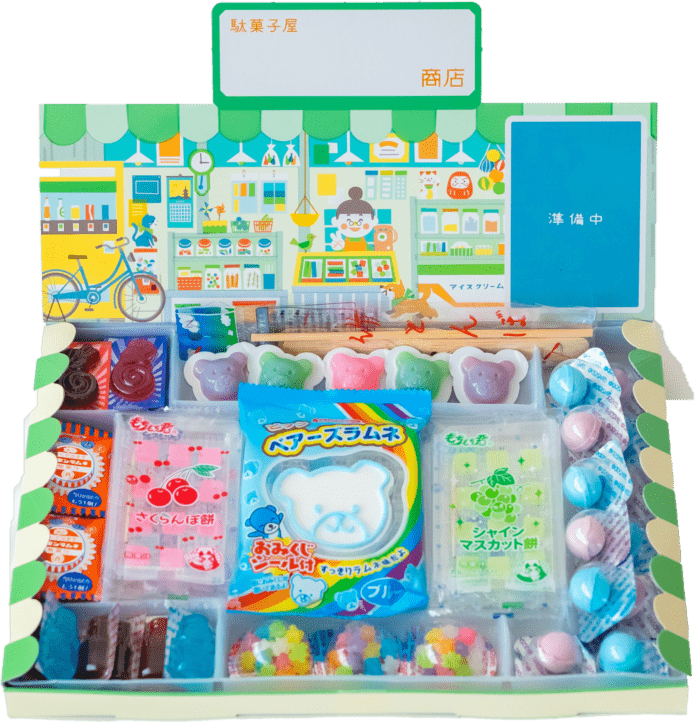 知育菓子｜駄菓子屋さんごっこ ２丁目BOX