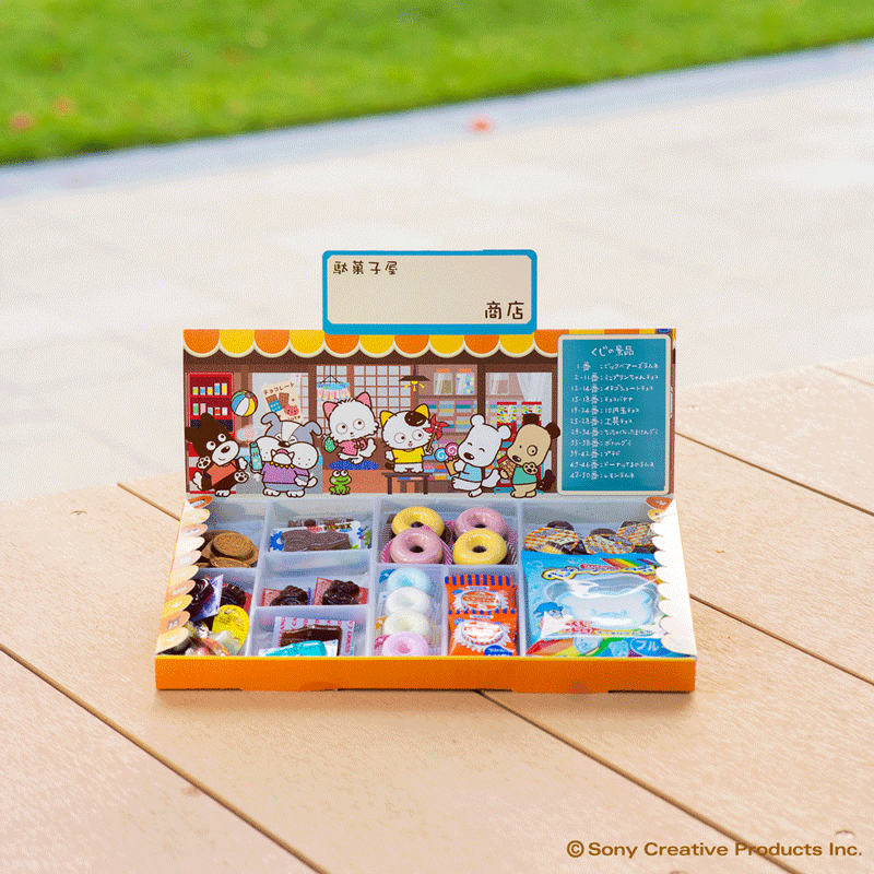 駄菓子屋/菓子/新商品/確認用 知育菓子｜駄菓子屋さんごっこ タマ&フレンズBOX - 知育菓子