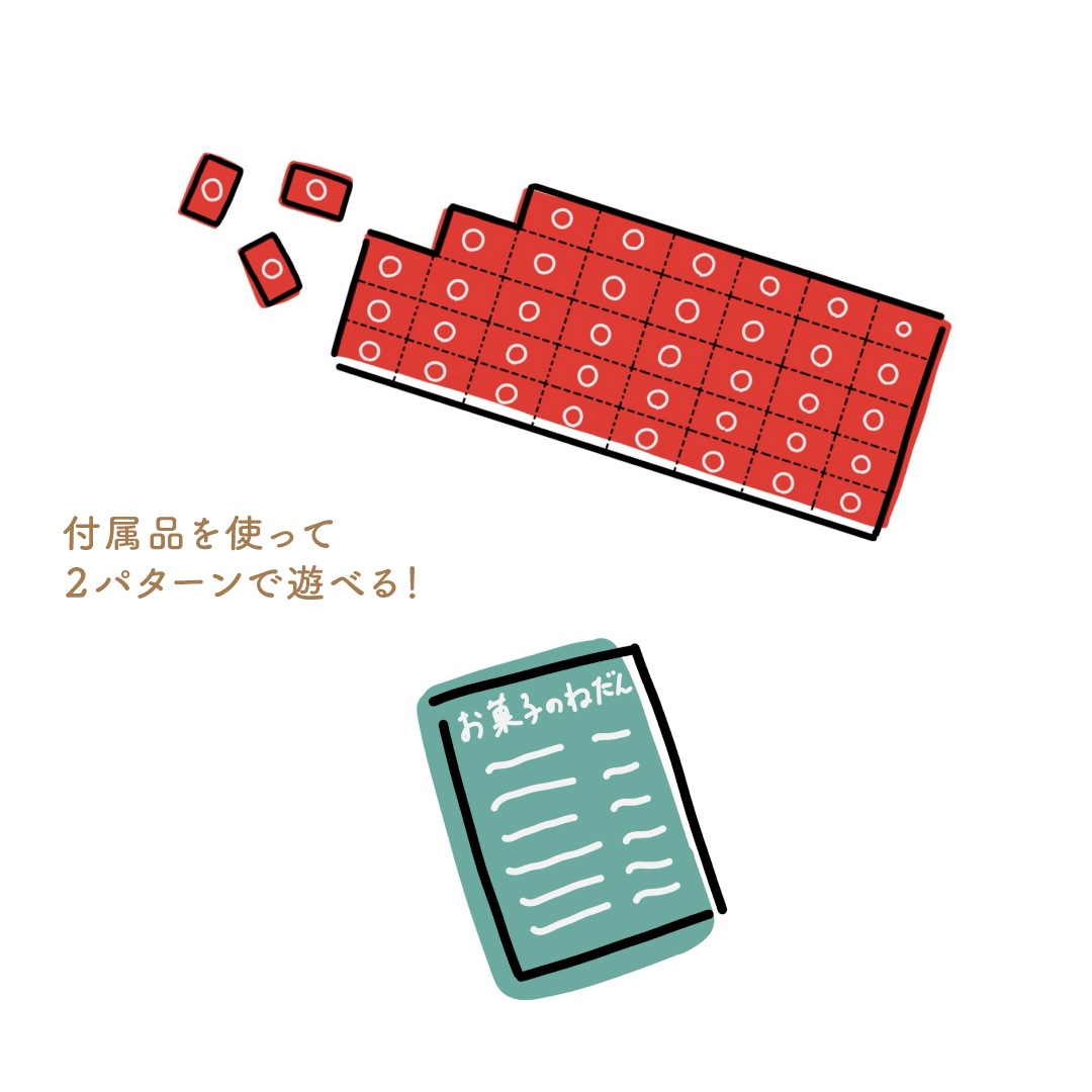 知育菓子｜駄菓子屋さんごっこ タマ&フレンズBOX