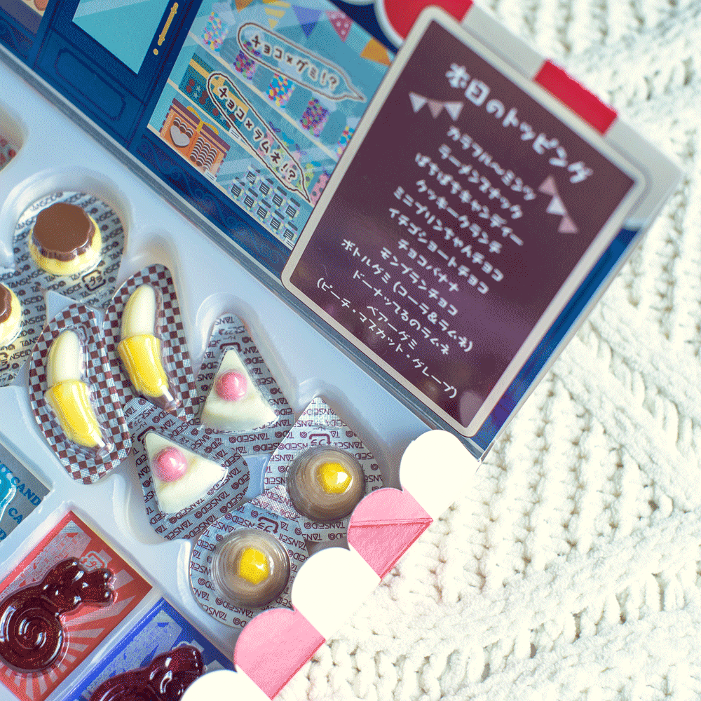 知育菓子｜駄菓子屋しょこら