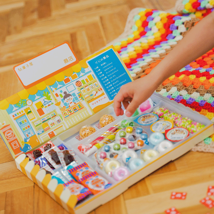 1丁目BOX｜昔懐かしの玩具と知育菓子の詰め合わせ「駄菓子屋さん