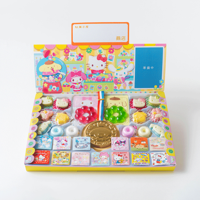 サンリオボックス｜お金の知育とお菓子詰め合わせ「駄菓子屋さんごっこ」