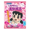 【メール便 送料無料】ドラえもんバスパウダー しずかちゃんのしっとり美肌風呂 ガーリーフローラルの香り