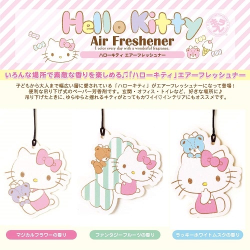 ハローキティ エアフレッシュナー 香りつきタグ HELLO KITTY ひまわり ハローキティ エアフレッシュナー 香りつきタグ HELLO KITTY ひまわり