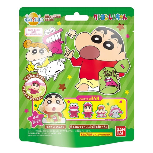 定形外郵便 送料無料】びっくらたまご クレヨンしんちゃん 入浴剤 バス