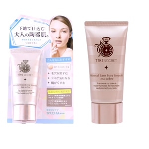 シークレット アイクリーム 29 新品未使用 ミネラルリッチマットマスク14