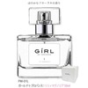【送料無料】少女時代コラボレーション香水 ガール ドゥ プロヴァンス 1 マグノリア EDP・SP 50ml