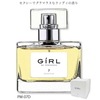 【送料無料】少女時代コラボレーション香水 ガール ドゥ プロヴァンス 7 デリフィニウム EDP・SP 50ml