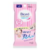 【メール便 送料無料】Bioreビオレ ふくだけコットンうるおいリッチ 携帯用 10枚 シートタイプ メイク落とし