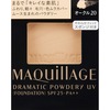 ڥ᡼ ̵ۻƲޥ ɥޥƥåѥ꡼ UV 20 (ե) SPF25PA++ 9.2g