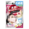 【メール便 送料無料】ビースタイル(be-style) UVカットマスク シャインピンク 3枚入