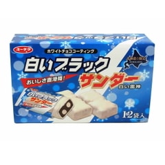 送料無料】【即日発送(土日祝除く・13:00までのご注文)】北海道限定