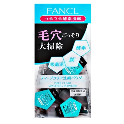 定形外郵便 送料無料】ファンケル ディープクリア 洗顔パウダー 毛穴