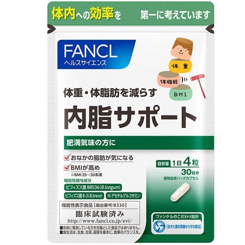 ヴィーゼルダイエットサプリ新品*タイムセール ヴィーゼルダイエットサプリ新品*タイムセール