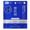 【メール便 送料無料】【即日発送(土日祝除く・13:00までのご注文)】限定発売 コーセー 雪肌精 マスク エンリッチ 1枚