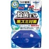 【送料無料】【即日発送(土日祝除く・13:00までのご注文)】液体ブルーレットおくだけ 除菌EX パワーウォッシュ つけ替用