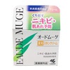【送料無料】【即日発送(土日祝除く・13:00までのご注文)】オードムーゲ 薬用スキンクリーム 40g クリーム