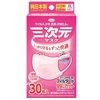 ������̵���ۡ�¨��ȯ��(�����˽�����13:00�ޤǤΤ���ʸ)�ۻ������ޥ��� ������S �ԥ� 30��