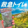 �ڥ᡼���� ����̵���۵ߵޥȥ���(QQ�ȥ���)�º� ���åȡڥѥå������Ѥ��ޤ�����