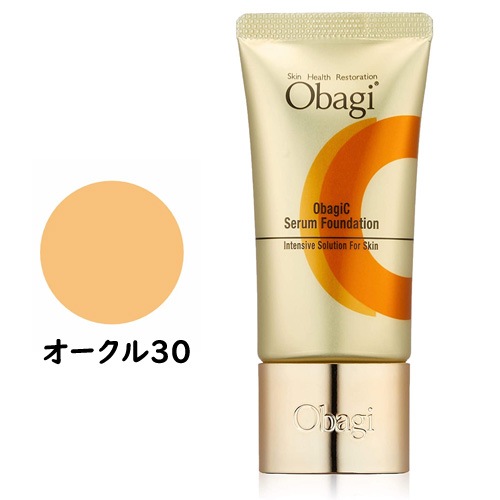 【新品】オバジC セラムファンデーション オークル30 5点セット メール便 送料無料】【即日発送(土日祝除く・13:00までのご注文