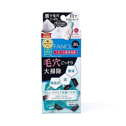定形外郵便 送料無料】ファンケル(FANCL) ディープクリア洗顔