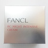 【送料無料】ファンケル BC ナイトインテンシヴ クリーム