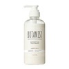 【送料無料】 BOTANIST ボタニスト ボタニカルトリートメント ボトル スムース 460g