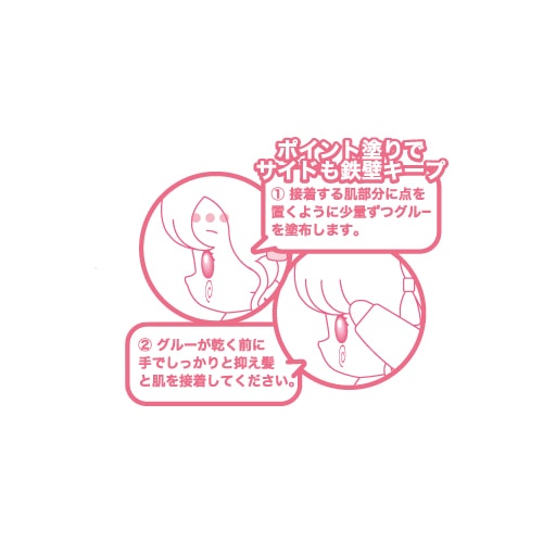 きゅるしてのあむちゃん愛用中】【メール便 送料無料】ぐるぐるピタッ